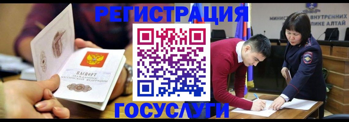временная регистрация адрес в Копейске